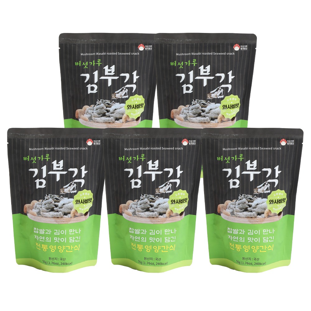 김부각 즐겨찾김 찹쌀 와사비맛 50g x 10개
