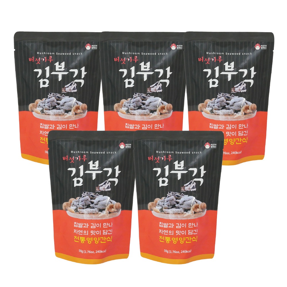 버섯가루 즐겨찾김 찹쌀 김부각 50g x 5개