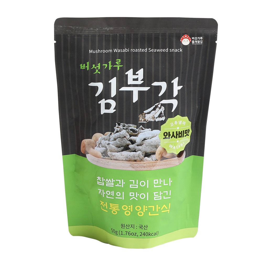 김부각 즐겨찾김 찹쌀 와사비맛 50g x 5개